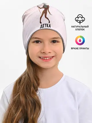 Детская шапка / Корбен Детка