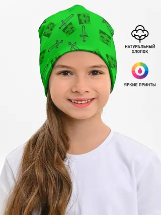 Детская шапка / Minecraft