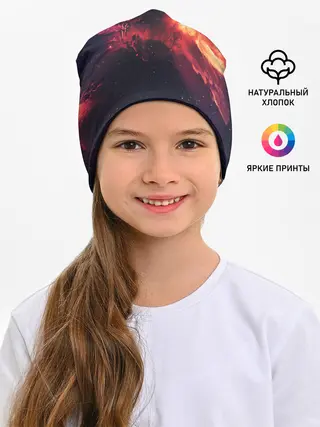 Детская шапка / Взрыв в космосе