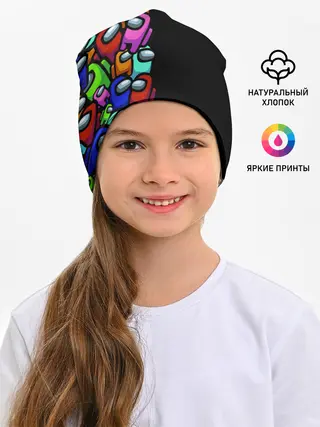 Детская шапка / Among us