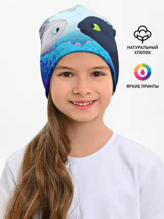 Детская шапка / Приручить Дракона