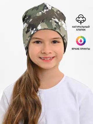 Детская шапка / Камуфляж с кляксами