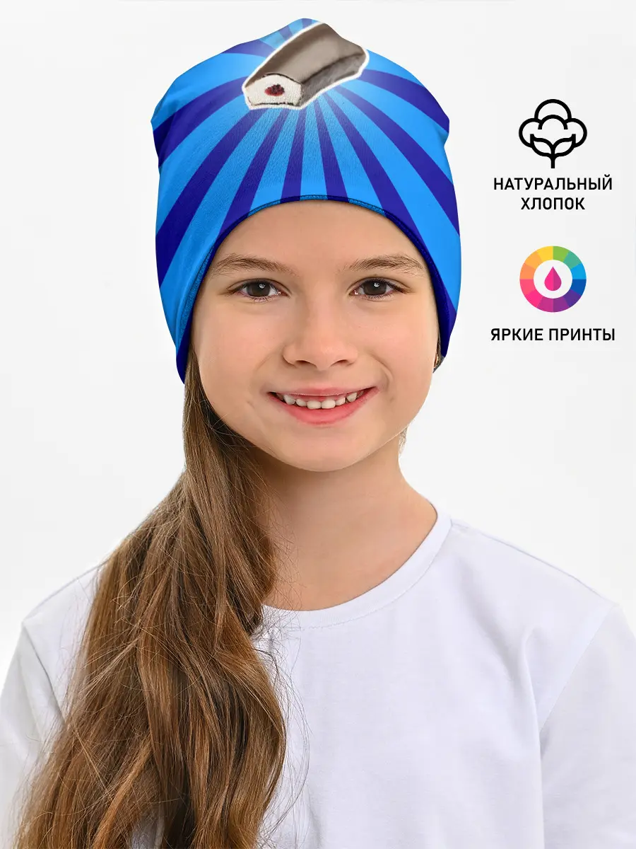 Детская шапка / Глазированный сырок