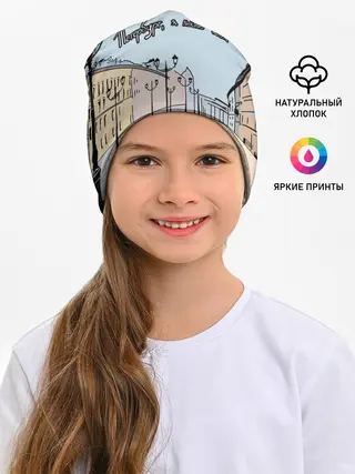 Детская шапка / Петербург, я люблю тебя