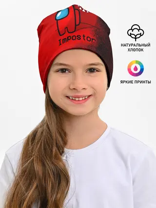 Детская шапка / AMONG US