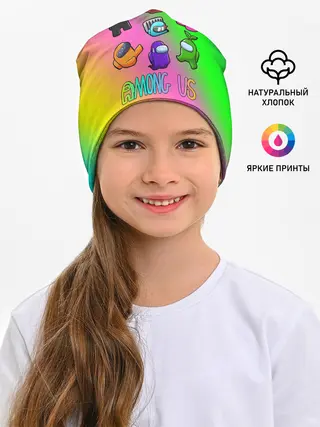 Детская шапка / AMONG US