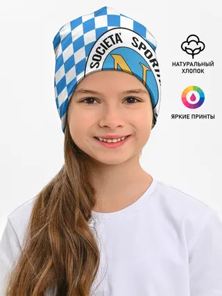 Детская шапка / Форма Наполи - Марадона 10