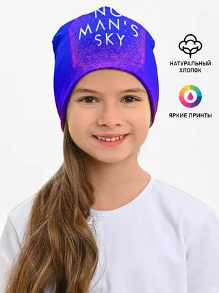 Детская шапка / NO MANS SKY