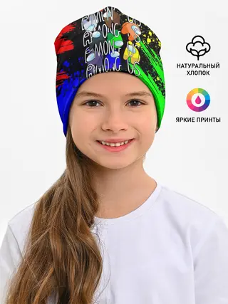 Детская шапка / AMONG US