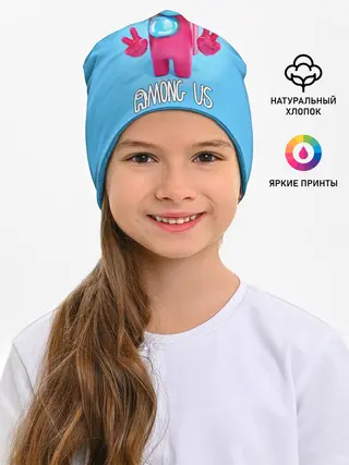 Детская шапка / AMONG US