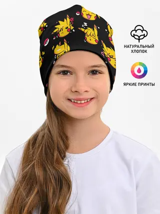 Детская шапка / Пикачу Эмоции