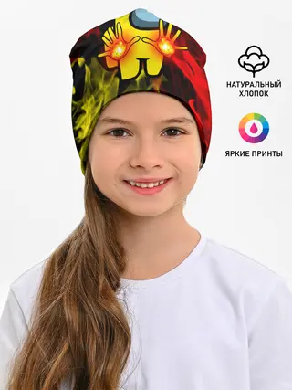 Детская шапка / Маг огня Among us