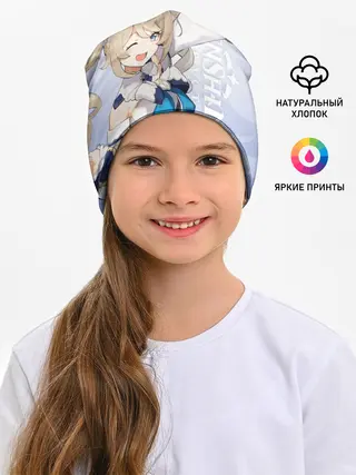 Детская шапка / GENSHIN IMPACT, БАРБАРА,