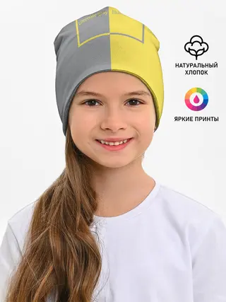 Детская шапка / Ultimate Grey X Illuminating