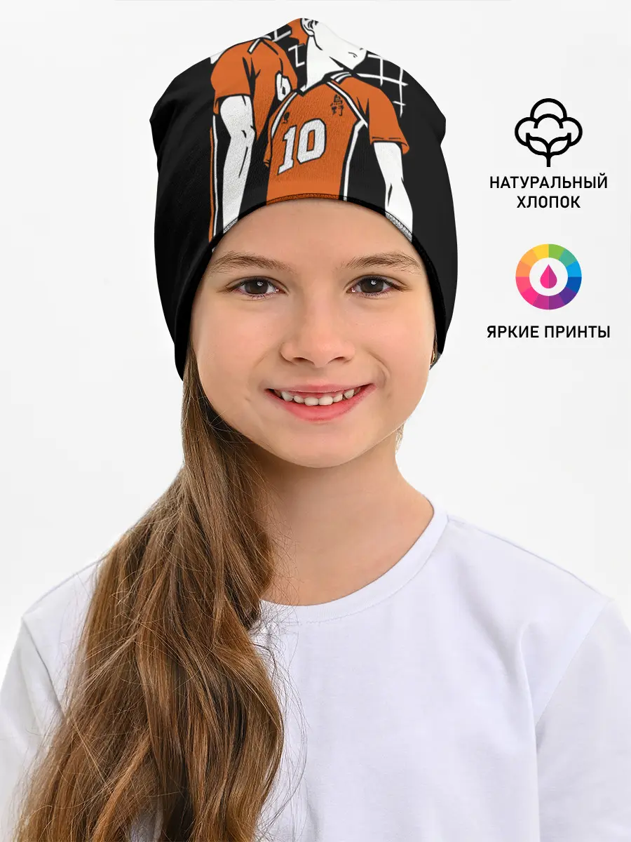 Детская шапка / Haikyuu Hinata Kageyama