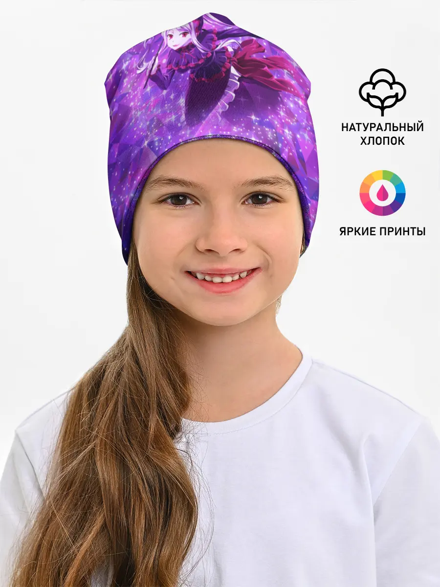 Детская шапка / Шалтир Бладфоленн