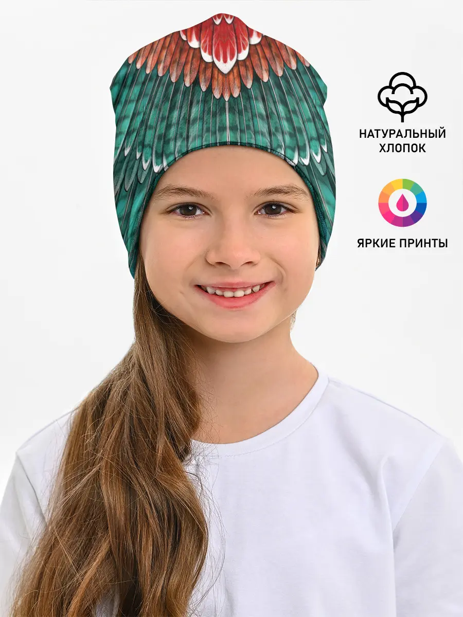 Детская шапка / Оперение зимородка