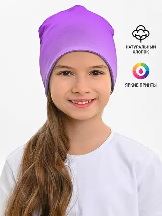 Детская шапка / Фиолетовый космос