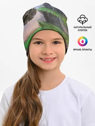 Детская шапка / Гильдия магов