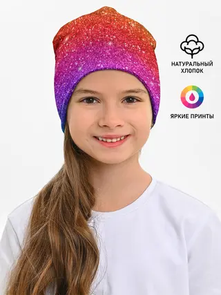 Детская шапка / Блестки радуги
