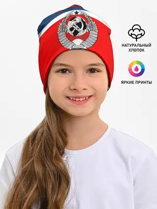Детская шапка / СССР