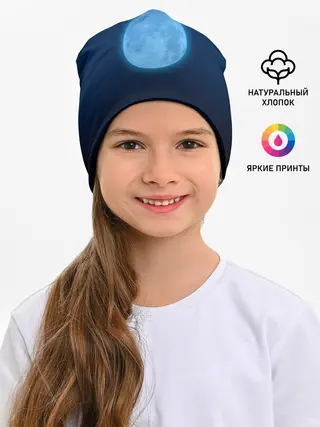 Детская шапка / Moon