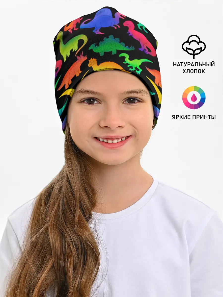 Детская шапка / Яркие динозавры