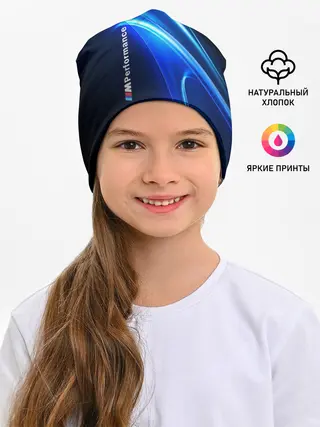 Детская шапка / BMW