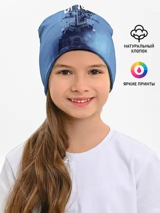 Детская шапка / ВМФ