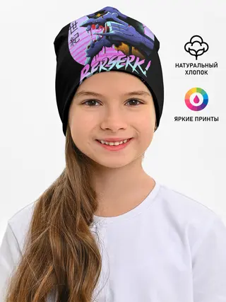 Детская шапка / Евангелион Берсерк