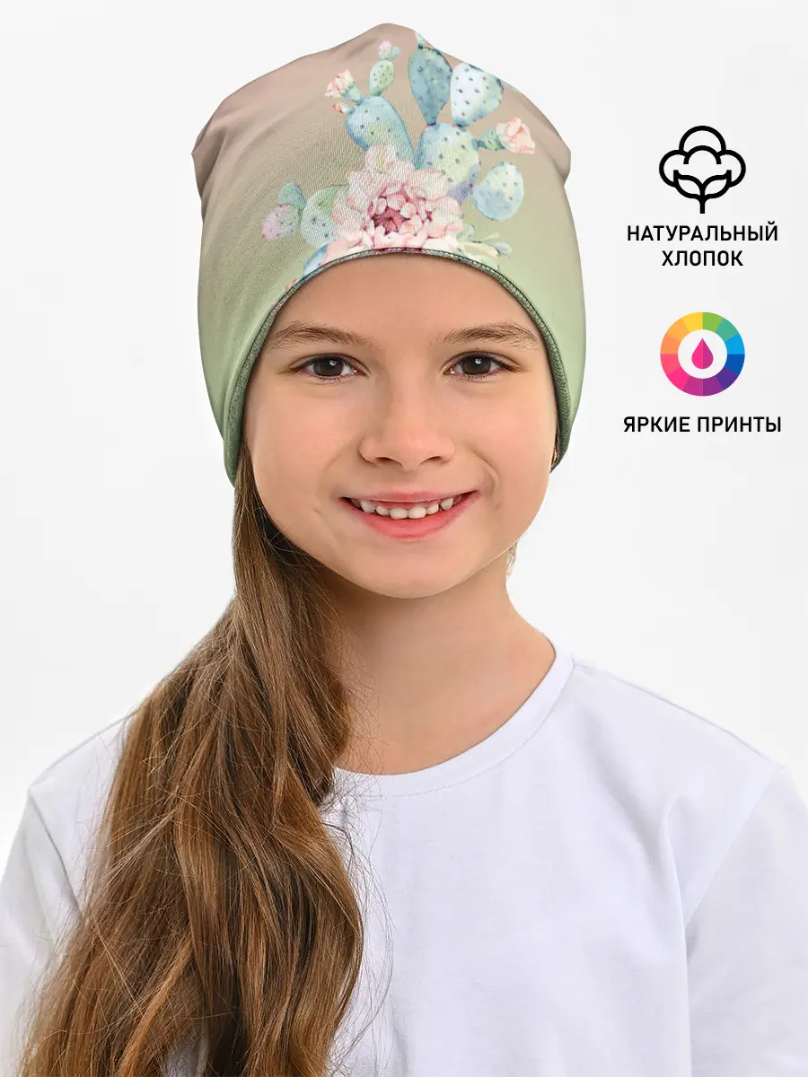 Детская шапка / суккулент градиент