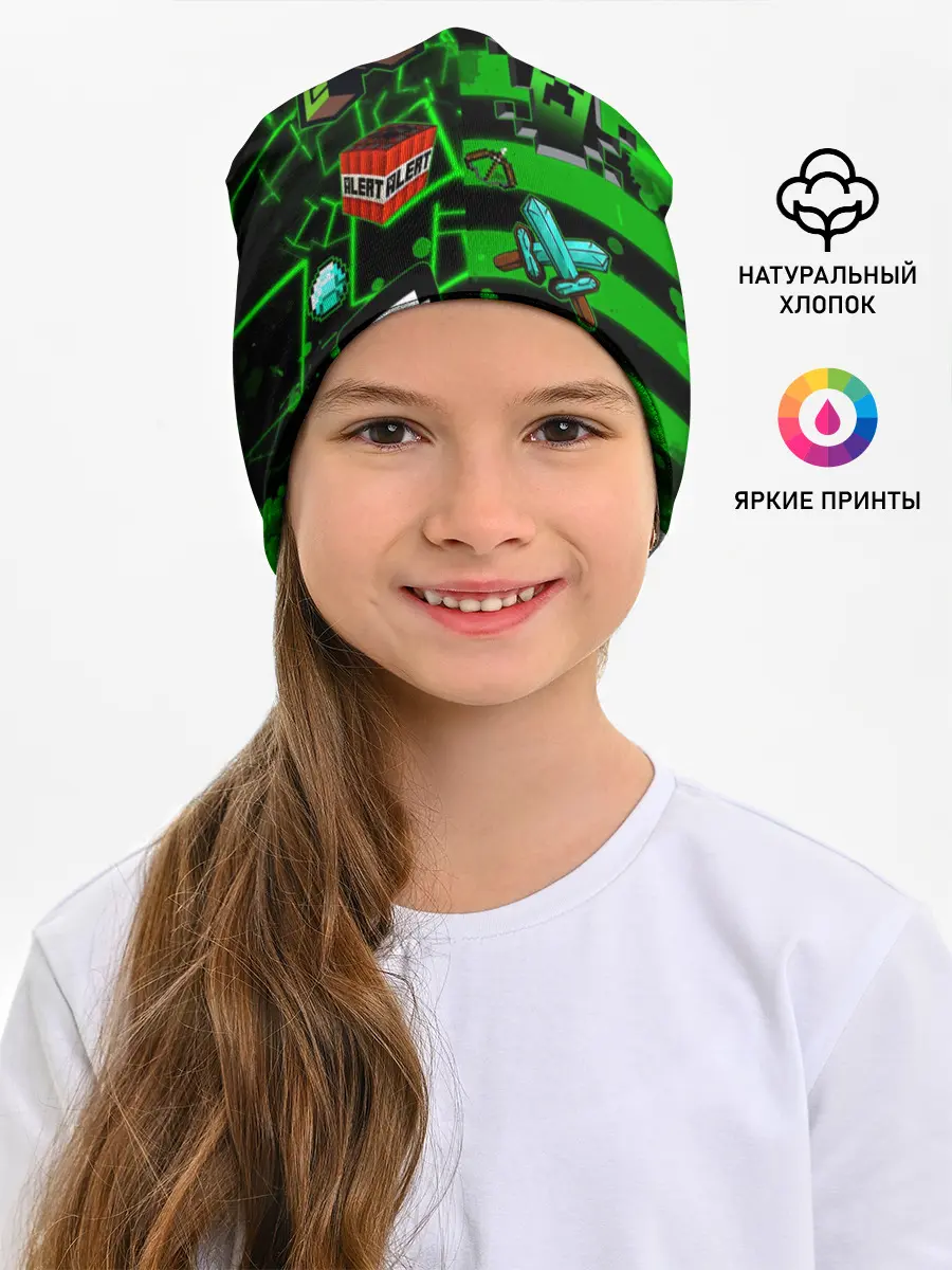 Детская шапка / Minecraft / Майнкрафт