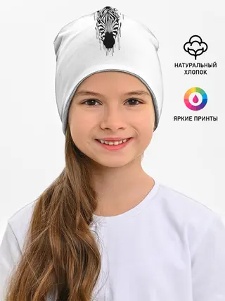 Детская шапка / Зебра минимализм