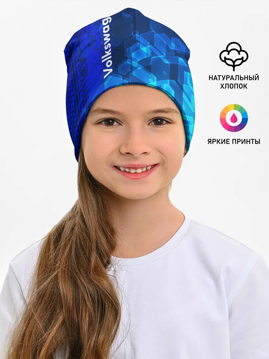 Детская шапка / Volkswagen