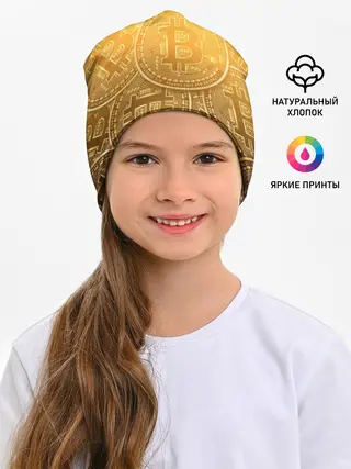 Детская шапка / БИТКОИН МОНЕТЫ