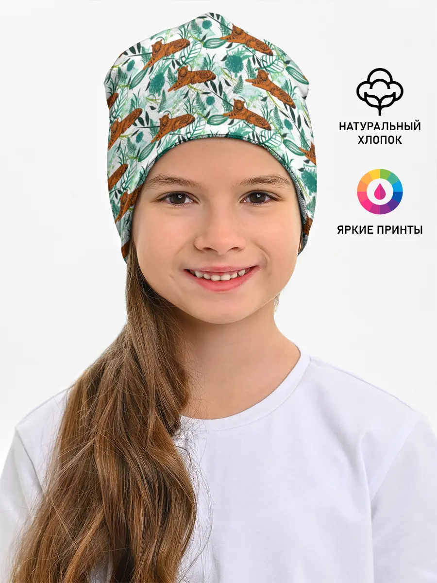 Детская шапка / Цветы и Тигр Паттерн