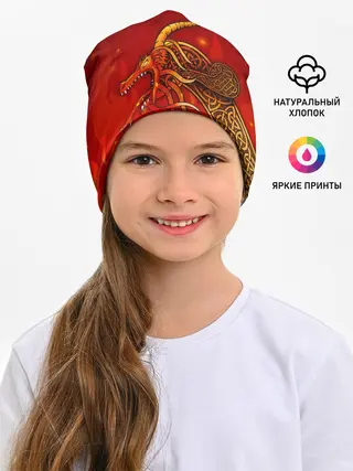 Детская шапка / DRAGON LORE