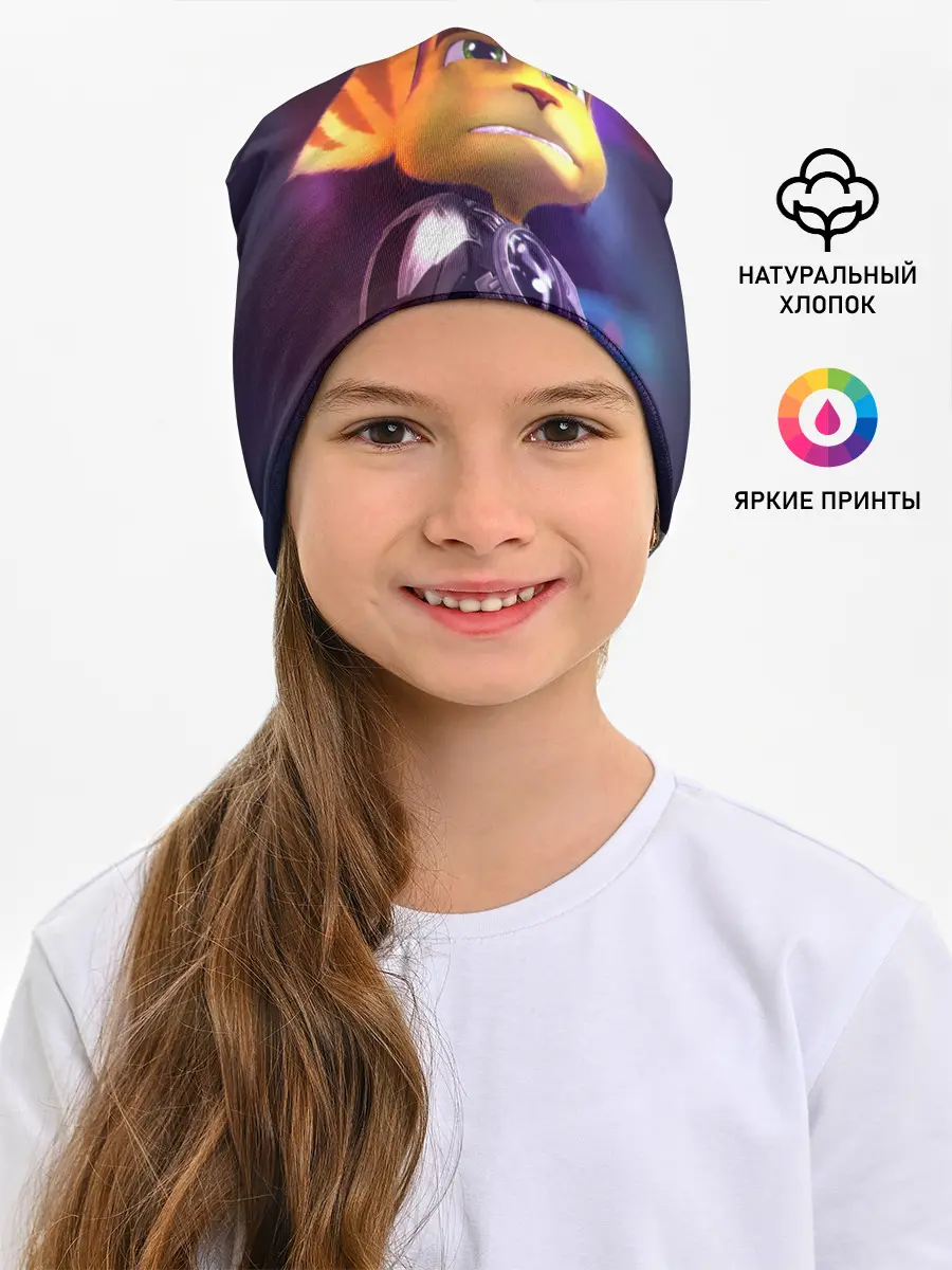 Детская шапка / Рэтчет и Кланr