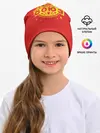 Детская шапка / Во Имя и Прогресса!