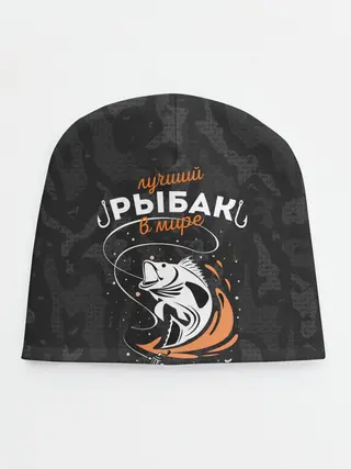 Детская шапка / Камуфляж для рыбака Григория