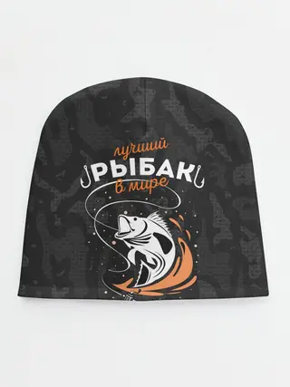 Детская шапка / Камуфляж для рыбака Егор