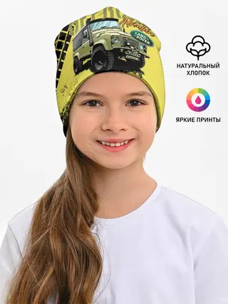 Детская шапка / LAND ROVER