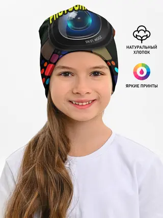 Детская шапка / Фотограф и объектив