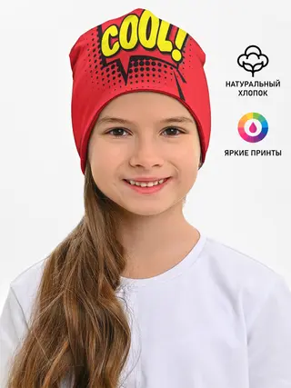 Детская шапка / COOL