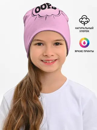 Детская шапка / OOPS