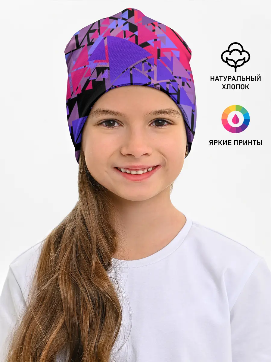 Детская шапка / Треугольники