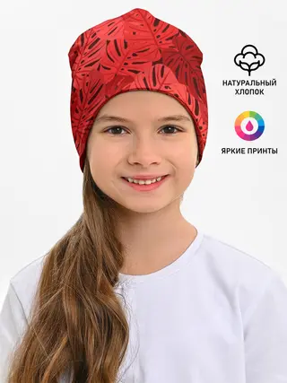 Детская шапка / Тропические листья Монстера