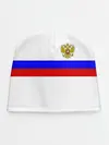 Детская шапка / СБОРНАЯ РОССИИ 2021