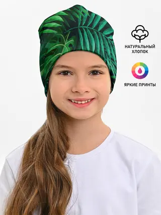 Детская шапка / Сочные тропики