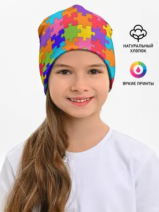 Детская шапка / Пазлы